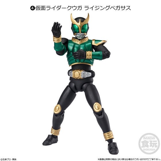 PRE-ORDER : SHODO-XX Kamen Rider 6 (10 pcs)