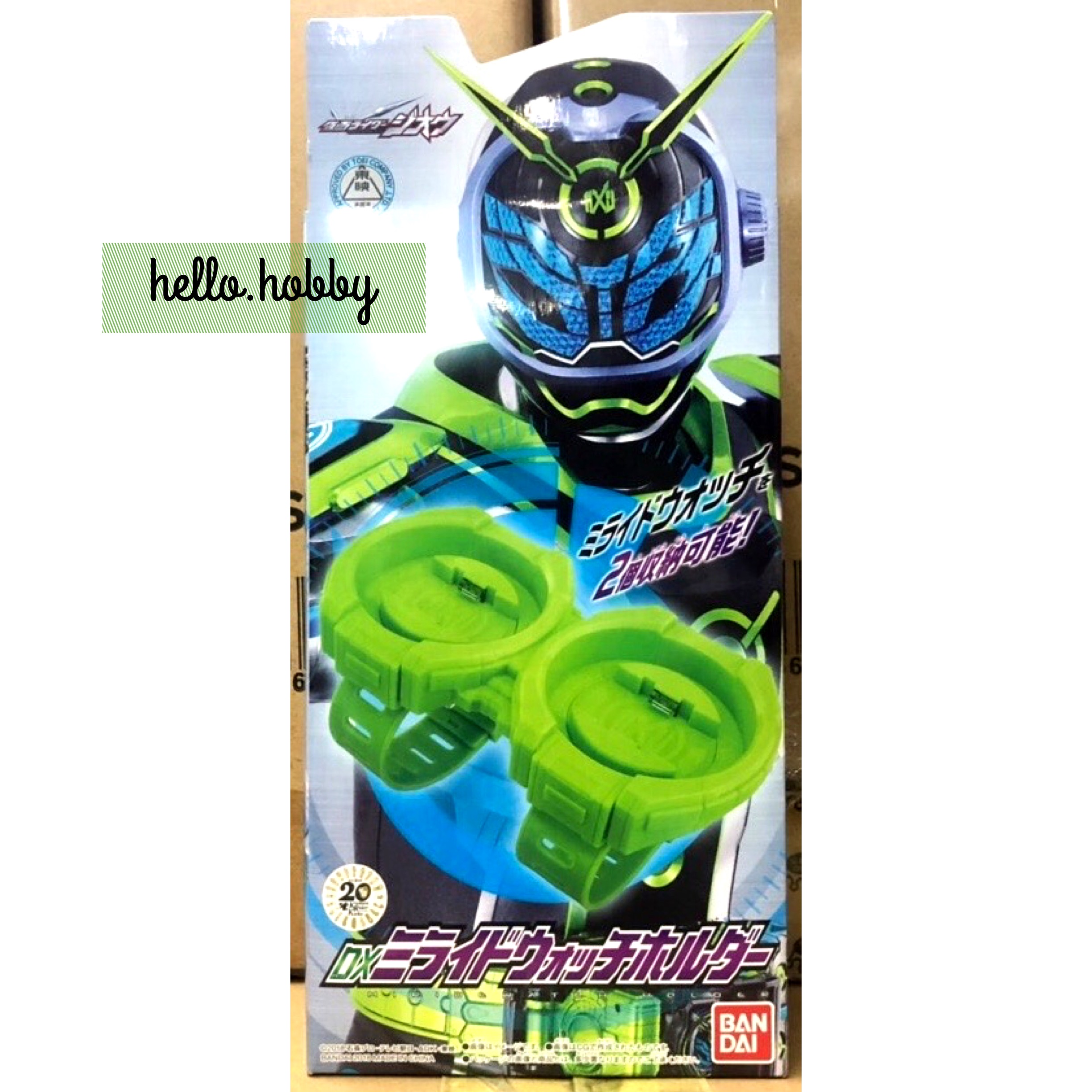 Masked Rider Zi-O - DX Miridewatch Holder by Bandai