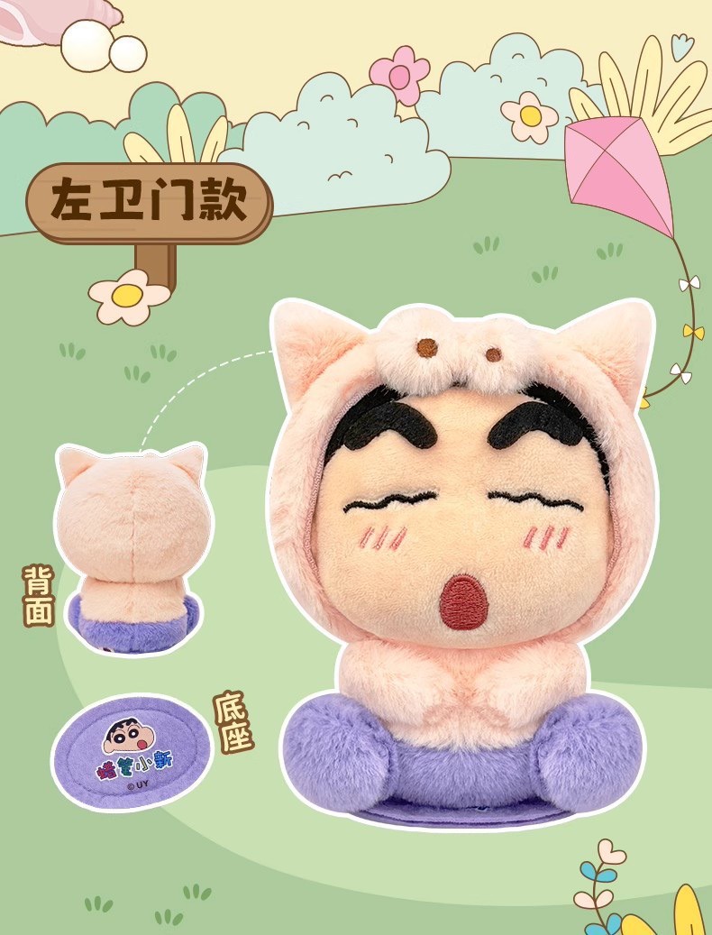 Crayon Shinchan - Magnet Plush Shoulder Animal Series