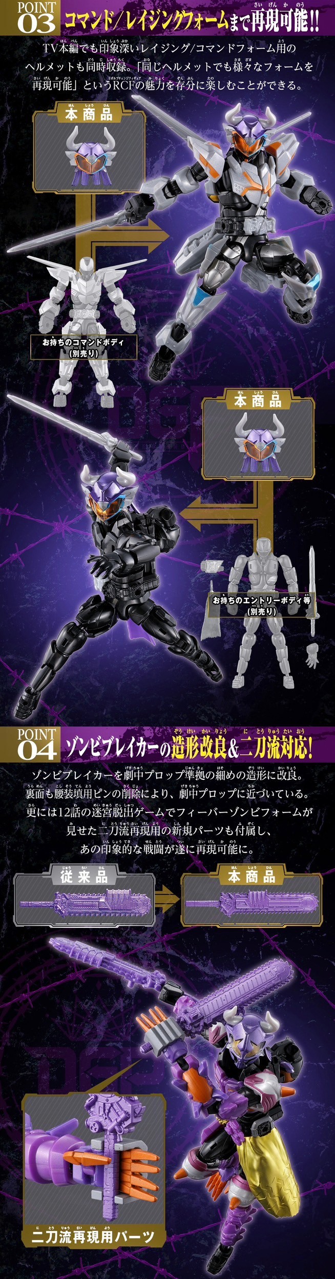 PRE-ORDER : Revolve Change Figure PB10 Kamen Rider Buffa Plosion Rage & Jyamashin & Fever & Command & Raging Set