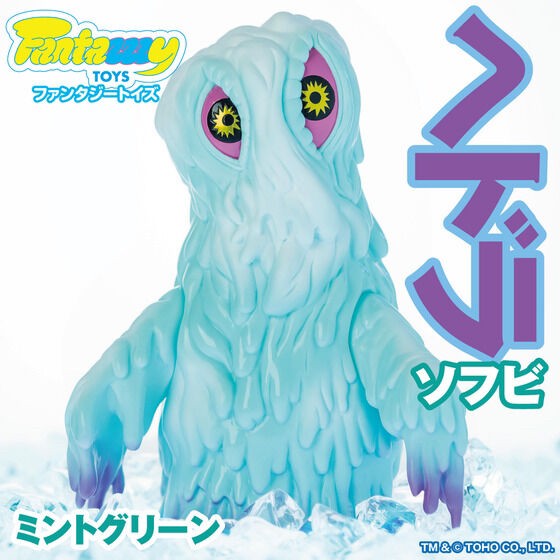 PRE-ORDER : Fantazzzy TOYS Godzilla Hedorah Soft Vinyl Mint Green