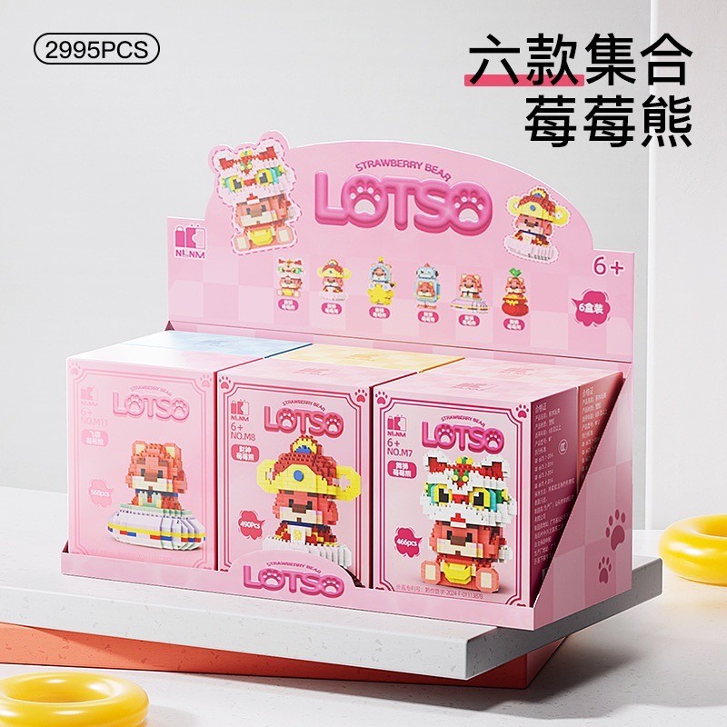 ตัวต่อนาโน Size L - NLNM M7-12 Disney - Toy Story - Lotso Cosplay