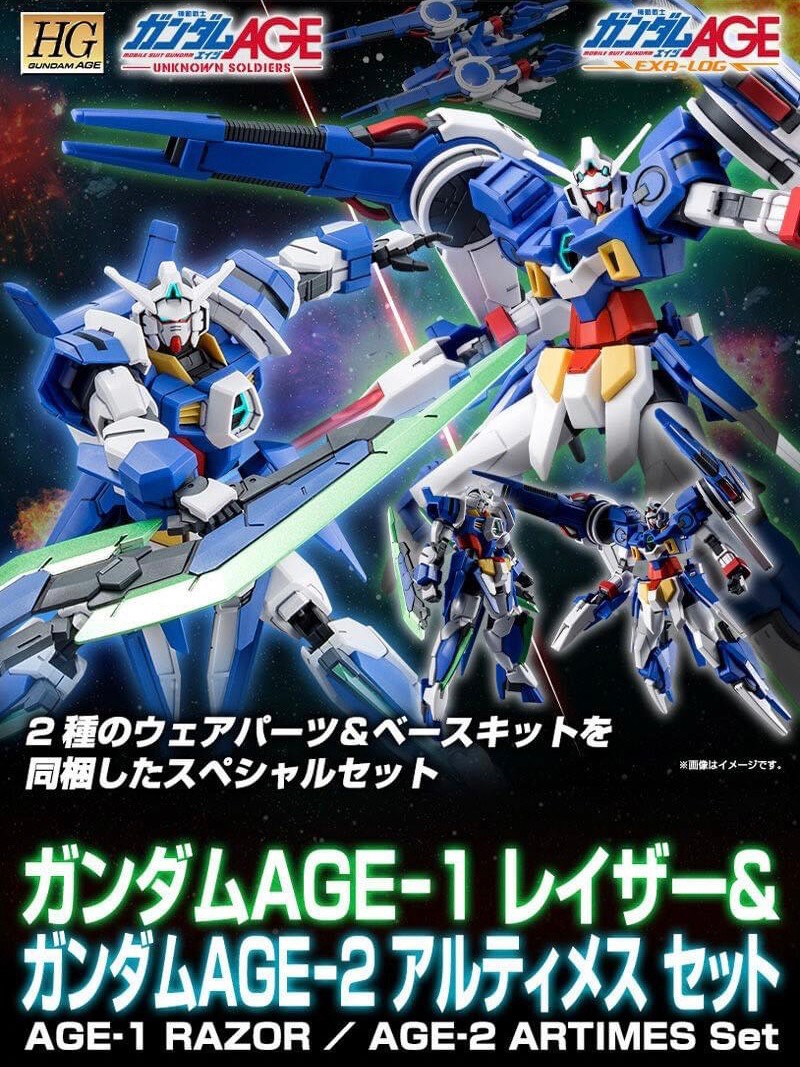 PRE-ORDER : HG 1/144 Gundam AGE-1 Razor & Gundam AGE-2 Ultimate Set