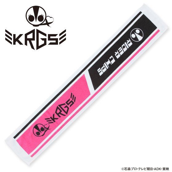 PRE-ORDER : RIDER CHIPS VS Kamen Rider GIRLS ~Brother and Sister Battle~ Muffler Towel