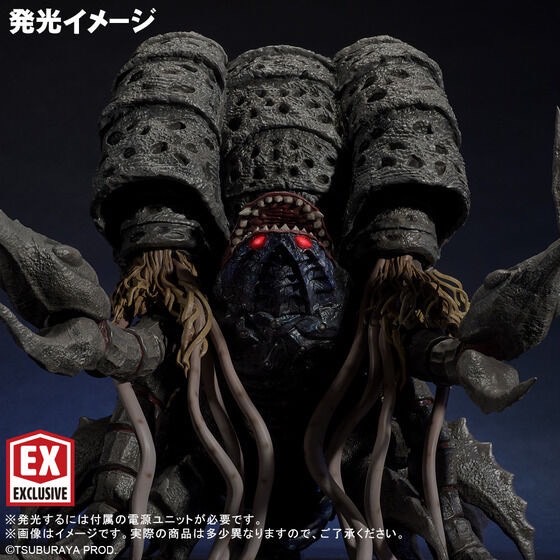 PRE-ORDER : Large Monster Series ULTRA NEW GENERATION FAVORITE SCULPTORS LINE Gatanothor Limited Edition