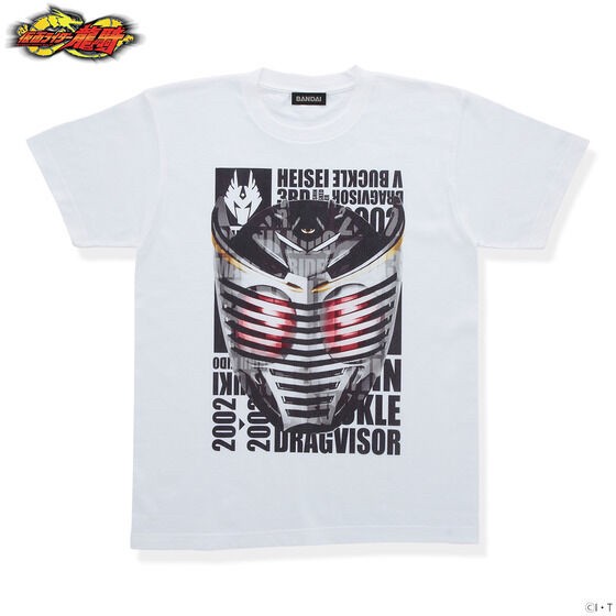PRE-ORDER : Kamen Rider Ryuki T-shirt