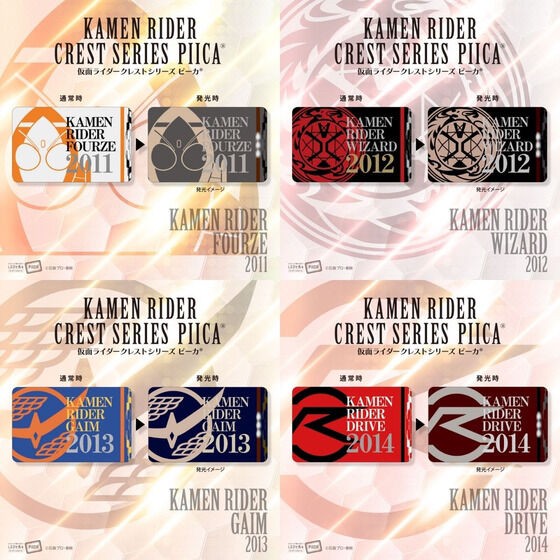PRE-ORDER : Kamen Rider Series PIICA + Clear Pass Case (Crest Series) (Random)