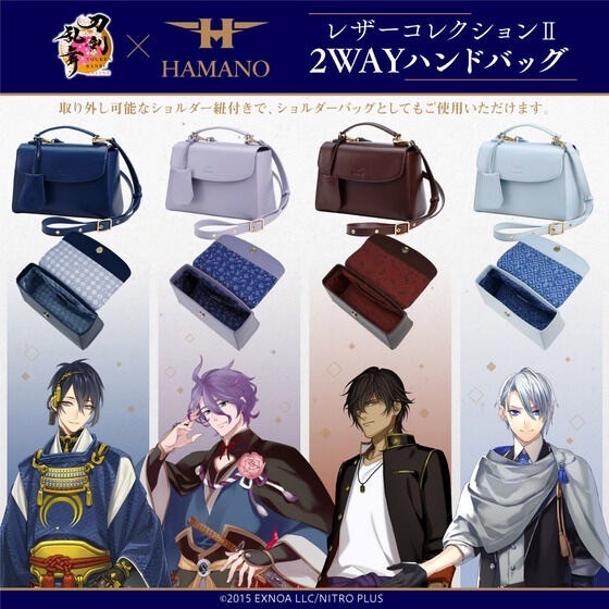 PRE-ORDER : Touken Ranbu ONLINE x HAMANO Second Edition Leather Collection 2WAY Handbag