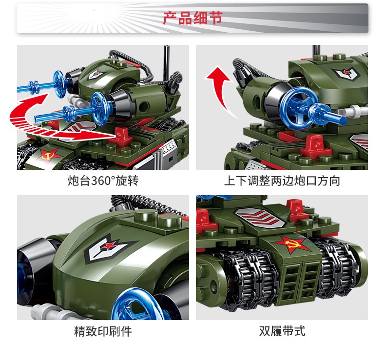 Kazi KY 81041 Red Aleart 3