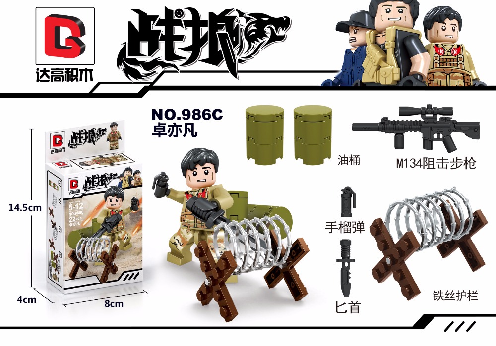 Mloomen D986A-F WW2 Military