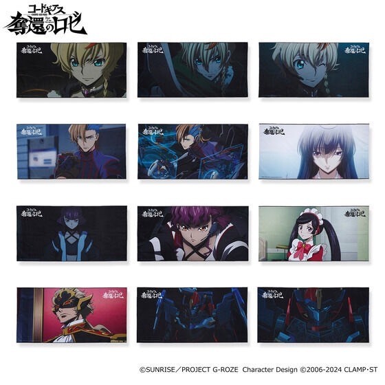 PRE-ORDER : Code Geass: Roze of the Recapture Portrait Bath Towel (12 types in total)