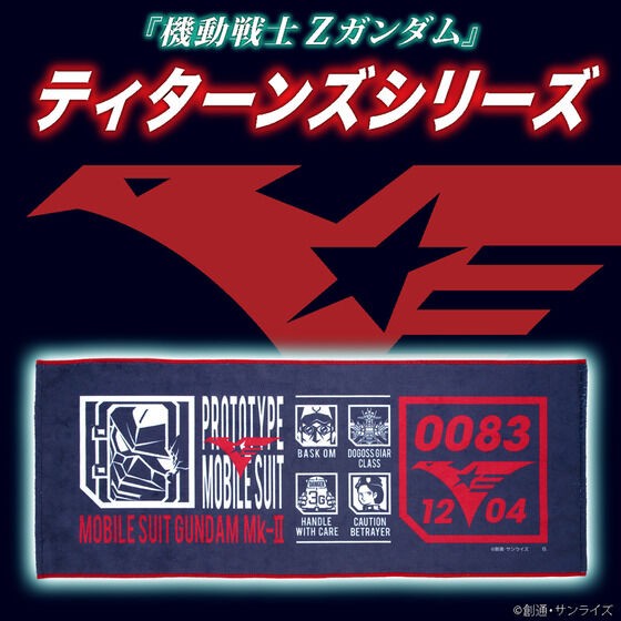 PRE-ORDER : Mobile Suit Z Gundam Titans Series Face Towel