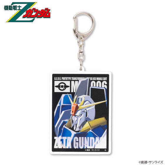 PRE-ORDER : Mobile Suit Gundam Mobile Suit Acrylic Charm