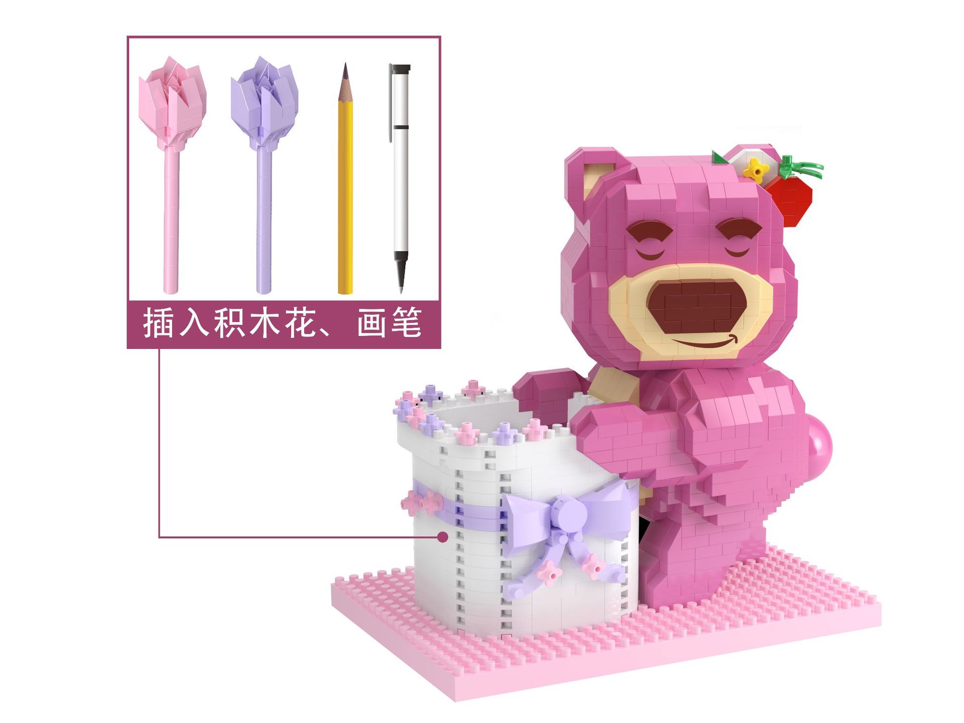 210593 Toy story Lotso Pen Case 1236pcs