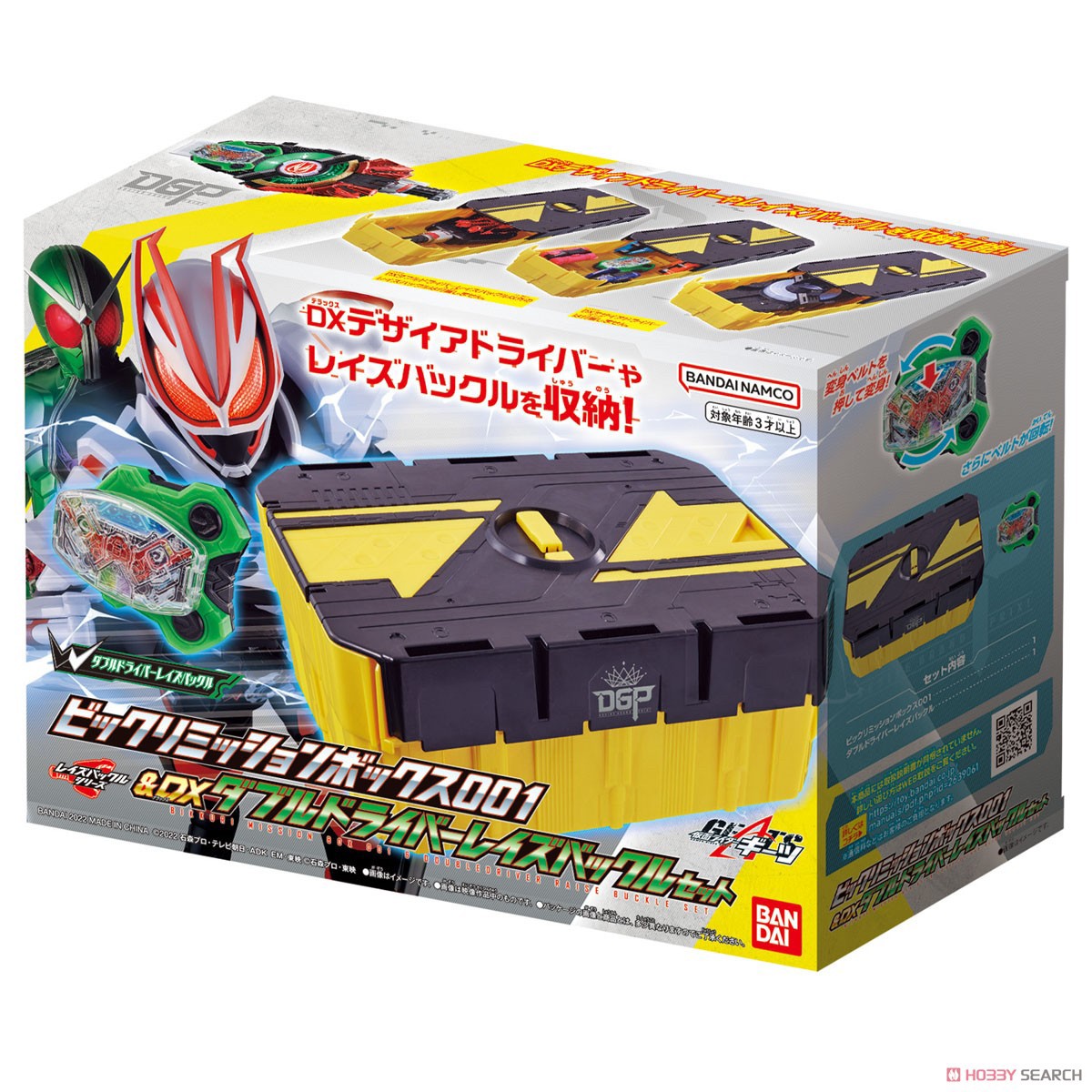Kamen Rider Geats - Bikkuri Mission Box 001 & DX Doubledriver Raise Buckle Set by Bandai
