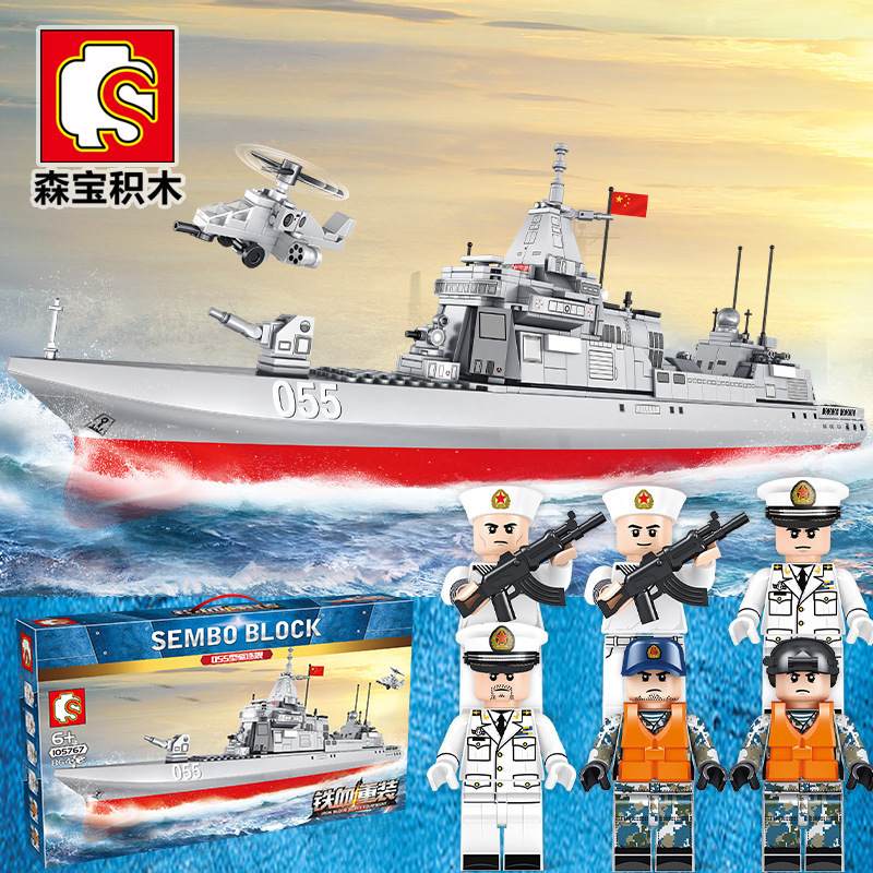 Sembo block 105767 war ship 864pcs