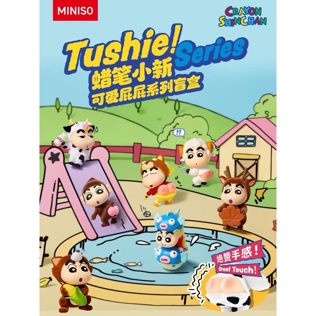 Crayon Shinchan - Cute Animals Tushie! Series by Miniso