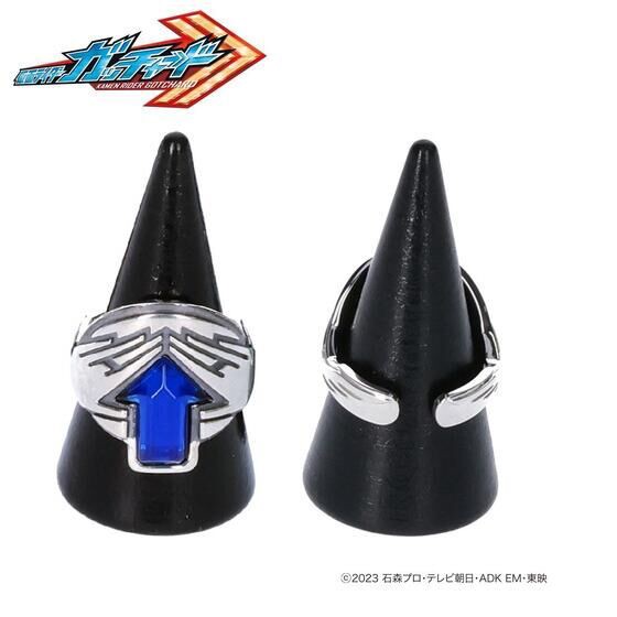 PRE-ORDER : Kamen Rider Gotchard Alchemy Ring Brass