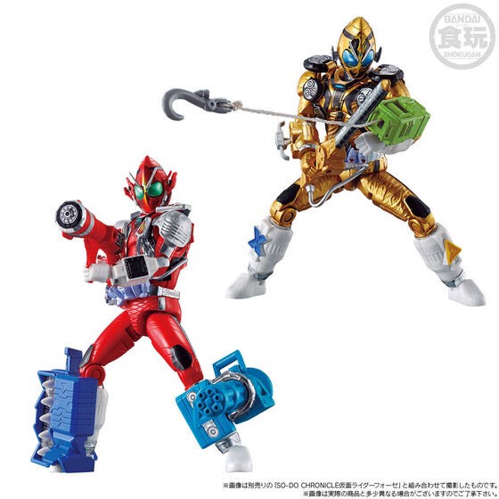 PRE-ORDER : SO-DO CHRONICLE Kamen Rider Fourze Module Set
