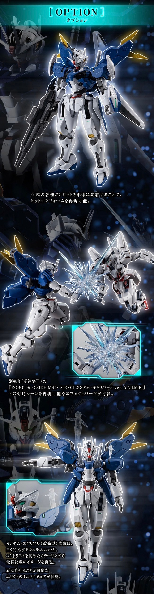 PRE-ORDER : Robot Spirit <SIDE MS> XVX-016RN GUNDAM AERIAL REBUILD ver. A.N.I.M.E. ~QUIET ZERO~