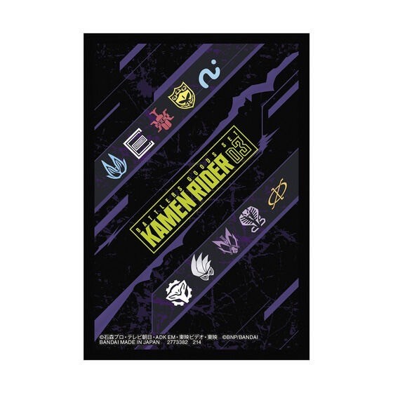 PRE-ORDER : Battle Spirits Battlers Goods Set Kamen Rider 03 [PB36]