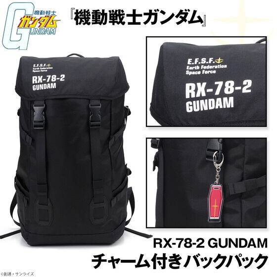 PRE-ORDER : Mobile Suit Gundam Backpack with Charm RX-78-2 Gundam