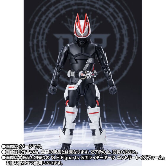 PRE-ORDER : S.H.Figuarts Kamen Rider Geats Boost Magnum Form & Fever Form Parts Set