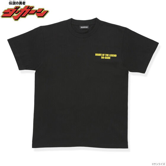 PRE-ORDER : The King of Braves Mark T-shirt