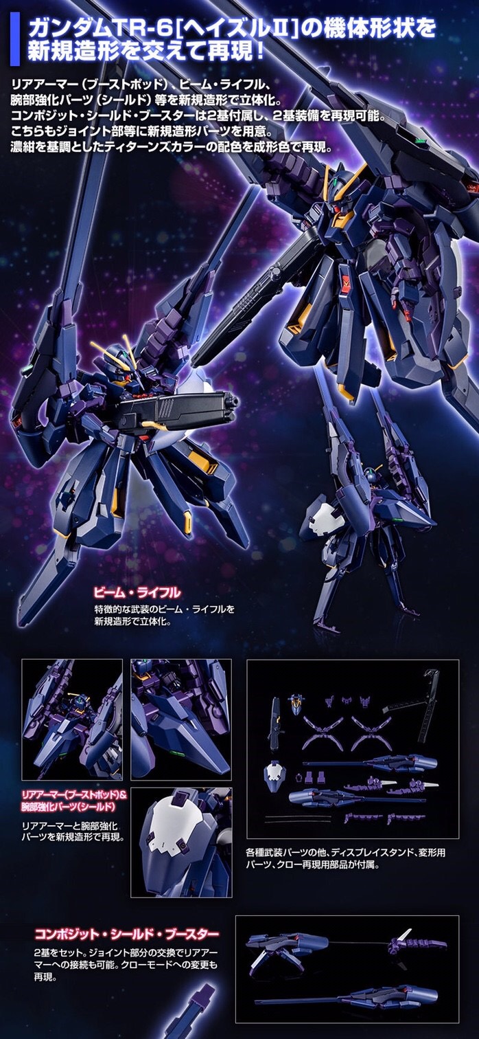 PRE-ORDER : HG 1/100 GUNDAM TR-6 (HAZEL II) PLASTIC MODEL