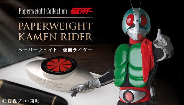 PRE-ORDER : Kamen Rider Paperweight