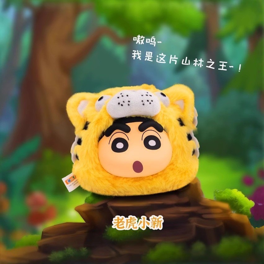 ตุ๊กตาพวงกุญแจ Crayon Shinchan The Animal Party Plush Series by Eaki