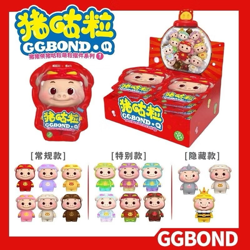 Minibean - GG Bond Q Pigman Series