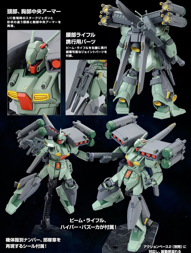 PRE-ORDER : HGUC 1/144 RGM-89S STARK JEGAN (CCA-MSV VER.) PLASTIC MODEL