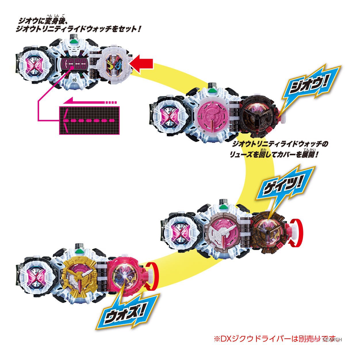 Masked Rider Zi-O - DX Zi-O Trinity Ridewatch by Bandai