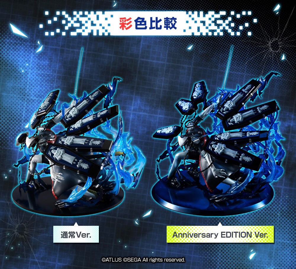 PRE-ORDER : Game Characters Collection DX "Persona 3" Thanatos Anniversary EDITION