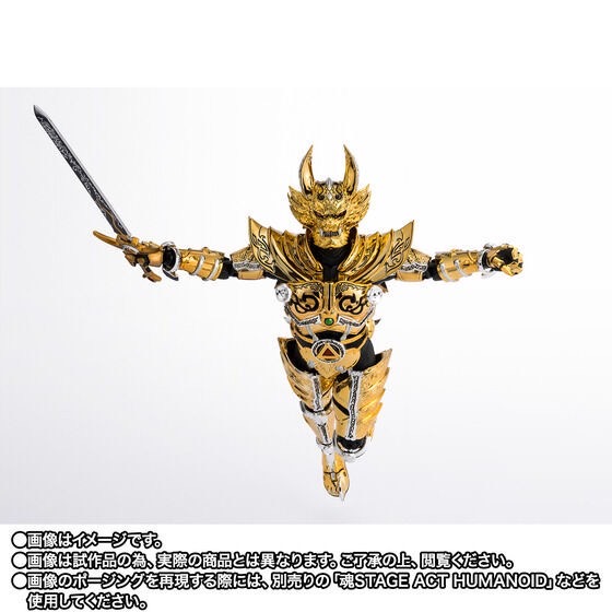 PRE-ORDER : S.H.Figuarts (Shinkocchou Seihou) Golden Knight Garo (Kouga Saejima)