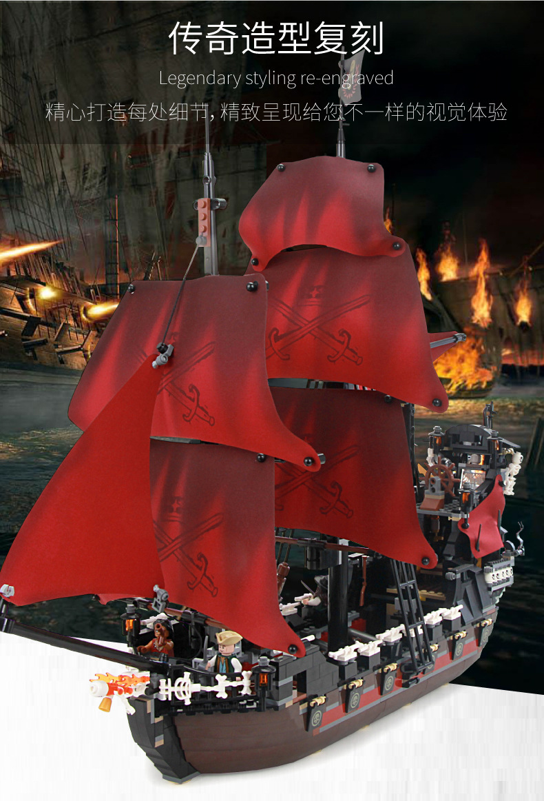 Kaku kk 19002 Pirates of the Caribean - Queen Anne 1154pcs