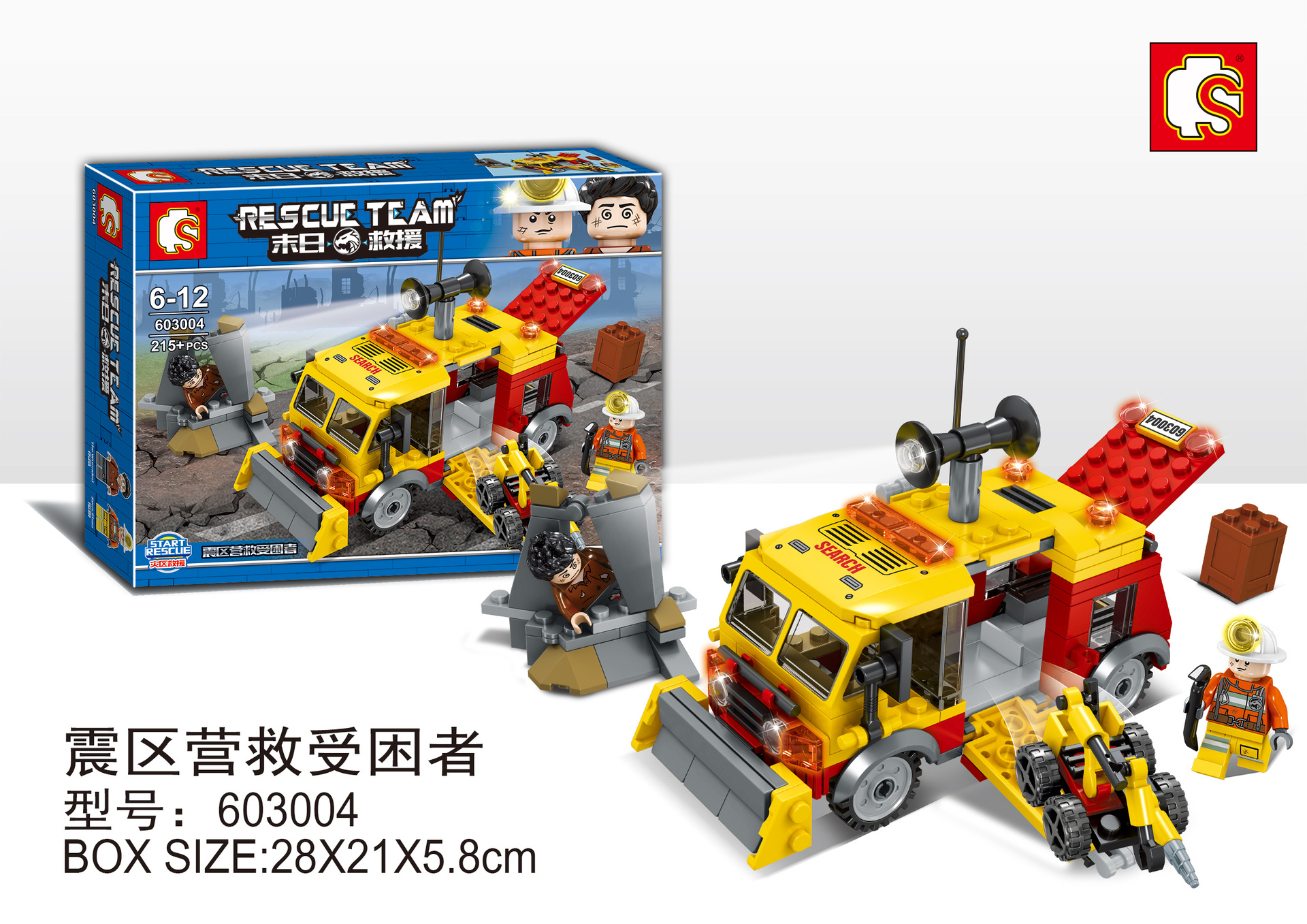 SD 603001-603004 Rescue Team