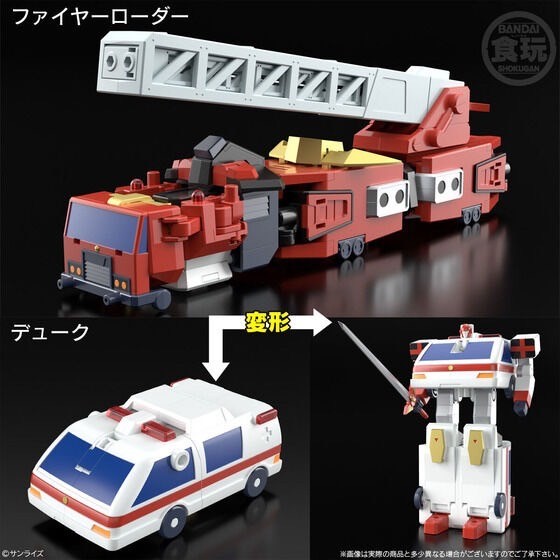 PRE-ORDER : SMP [SHOKUGAN MODELING PROJECT] The Brave Police J-Decker Duke Fire