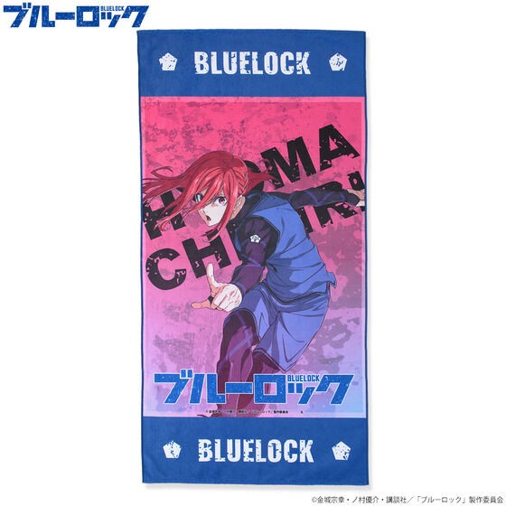 PRE-ORDER : Blue Lock Bath Towel Series
