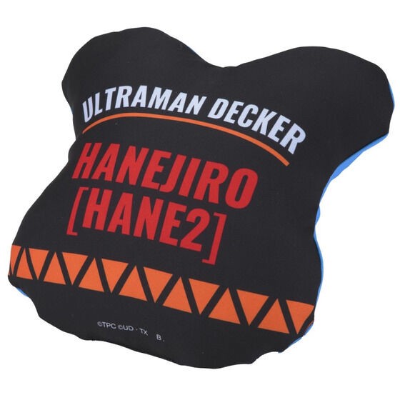 PRE-ORDER : Ultraman Decker Hanejiro Deformed Cushion (with 2 Ultra Dimension Cards)