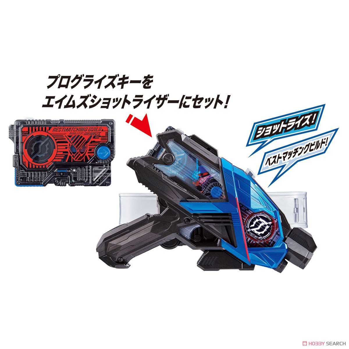 Masked Rider Zero-One - DX Best Matching Build Progrise Key by Bandai