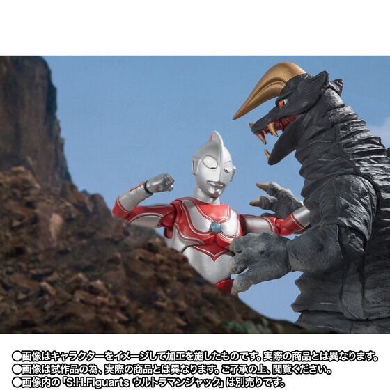 PRE-ORDER : S.H.Figuarts Black King (When the Star of Ultra Shines Ver.)