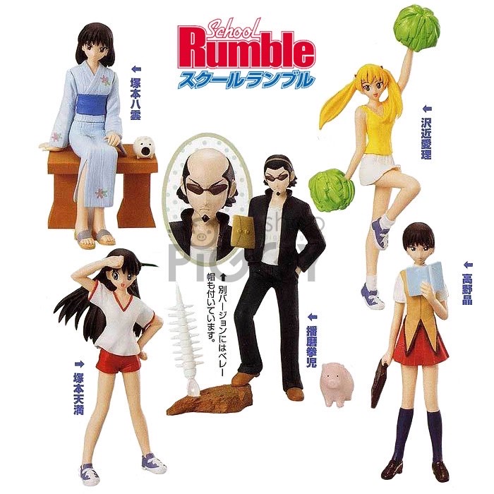 HGIF School Rumble Gashapon Vol. 2 (Set of 5)