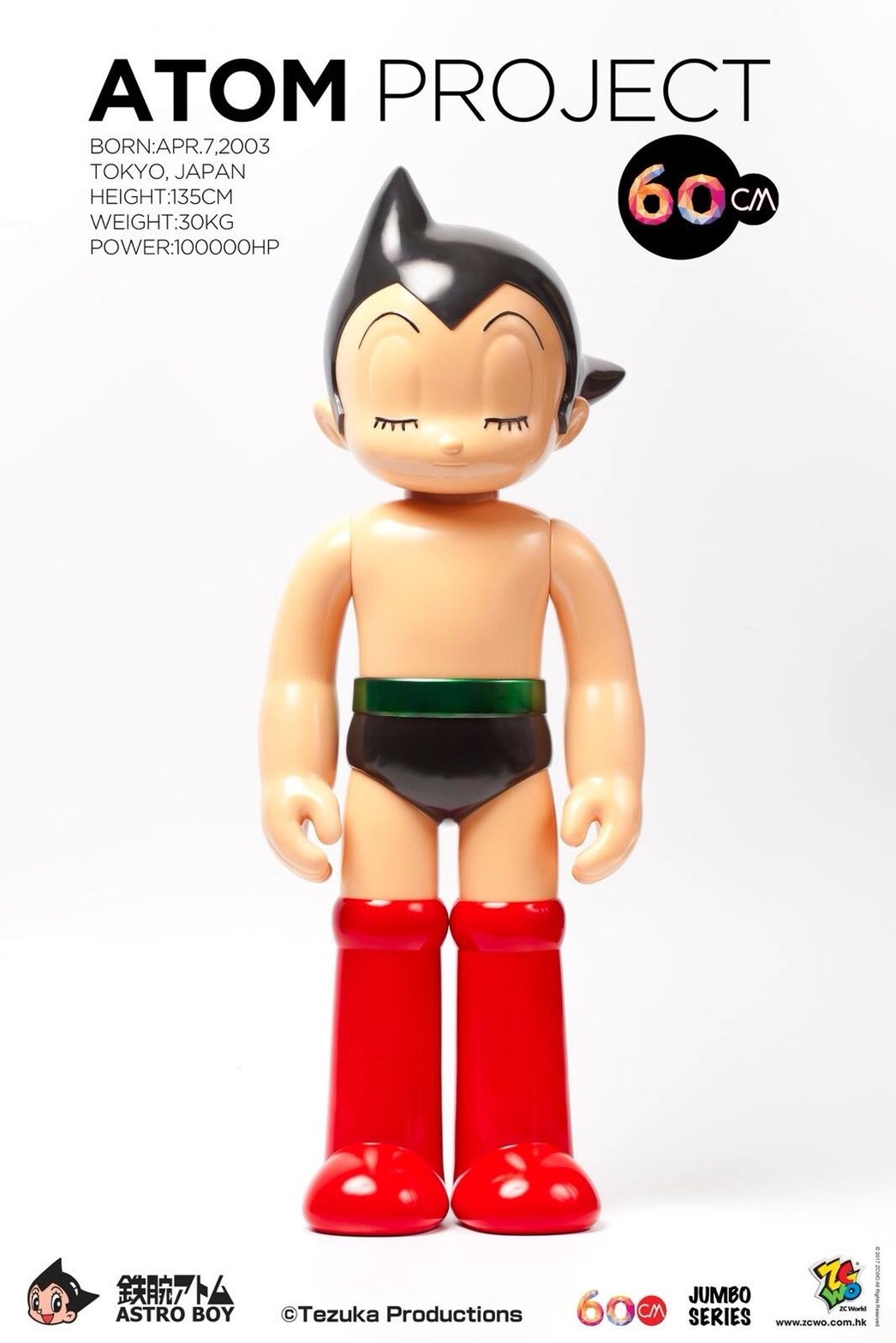 ZC252 ASTRO BOY - ATOM PROJECT 60CM by ZC World