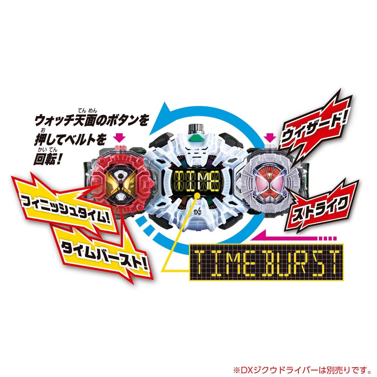 Masked Rider Zi-O - DX Wizard Ridewatch by Bandai