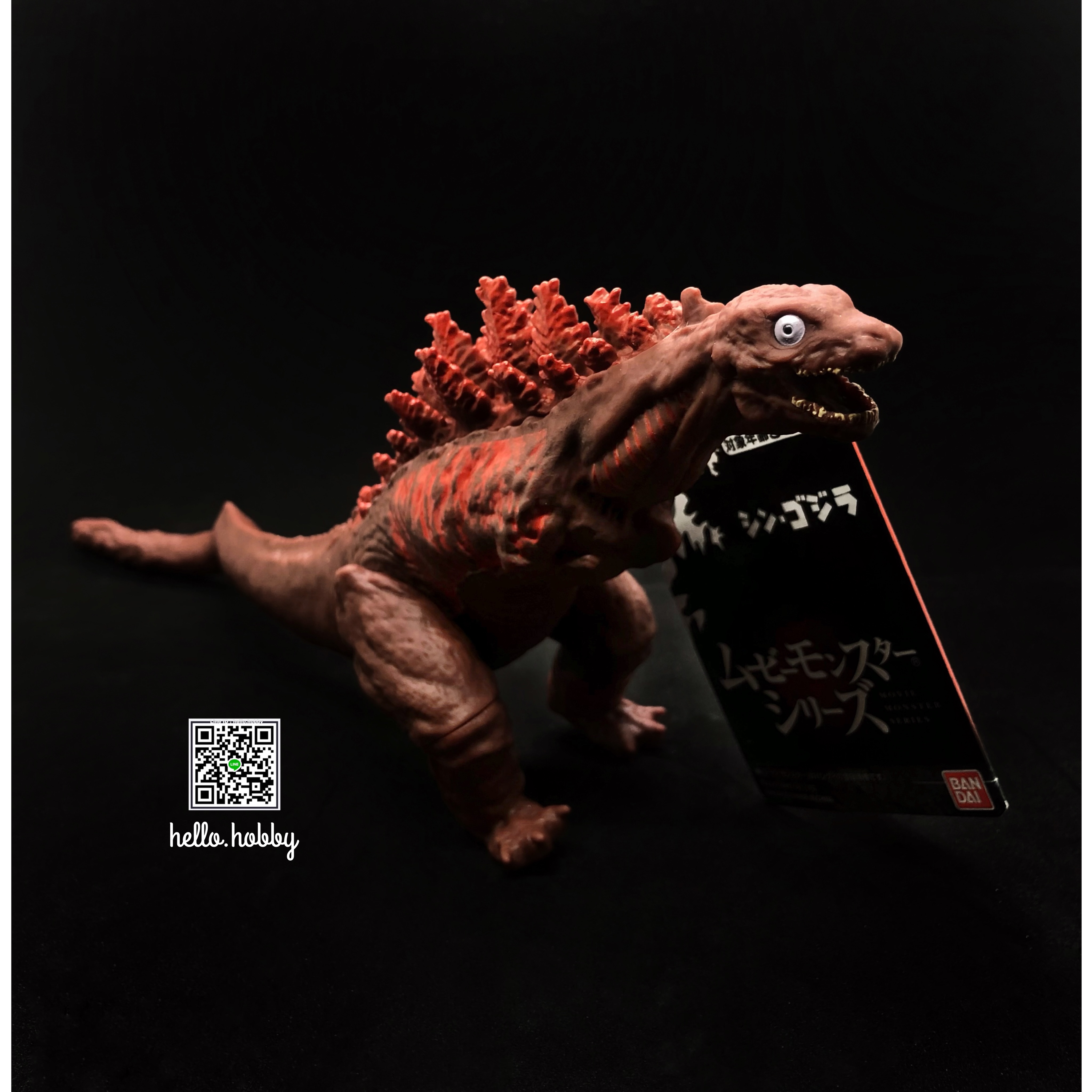Godzilla - Movie Monster Series - Shin Godzilla (2016) Third Form - 12”length by Bandai (Lot JP)