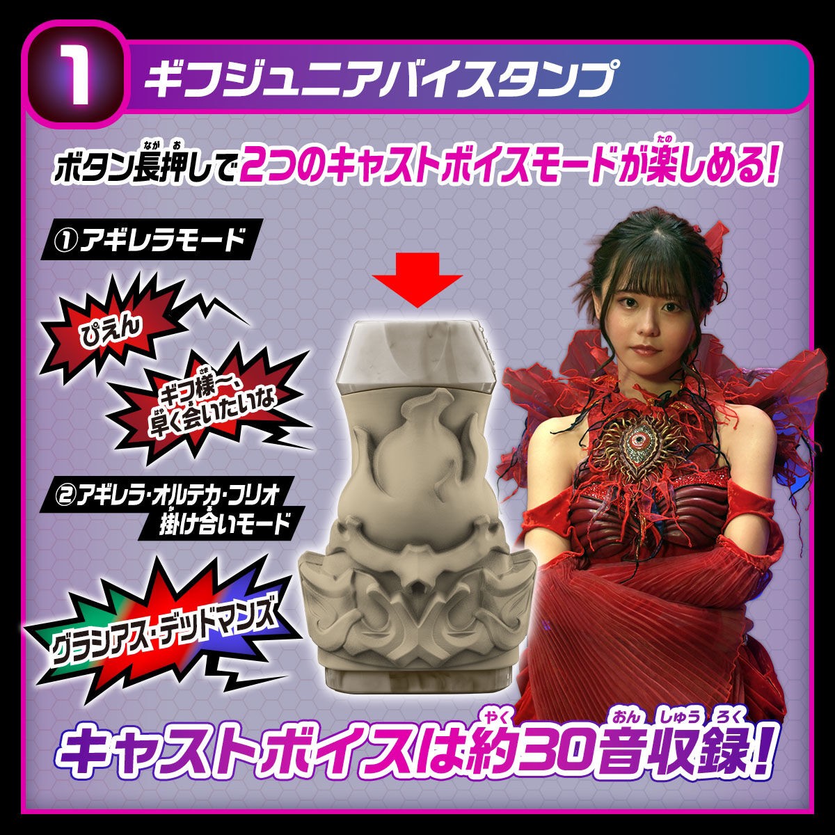 Masked Rider Revice - DX Deadmans Vistamp Set by Premium Bandai (Limited มีกล่องน้ำตาล)