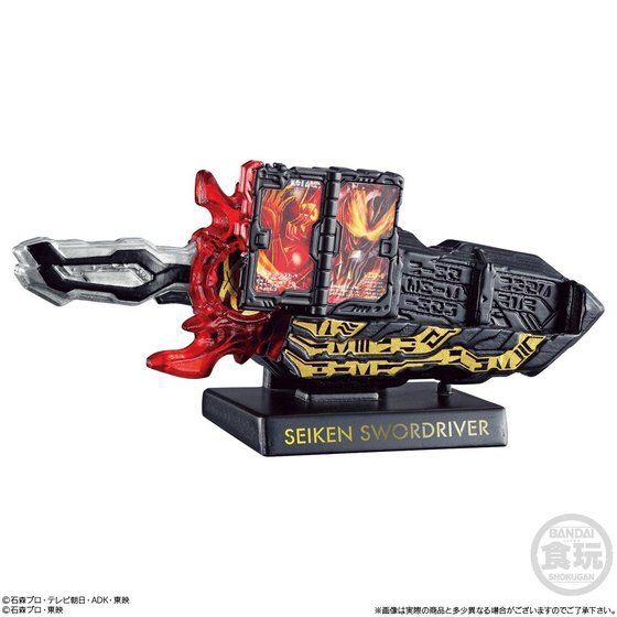 HYPER DETAIL GEAR KAMEN RIDER 3 by Bandai
