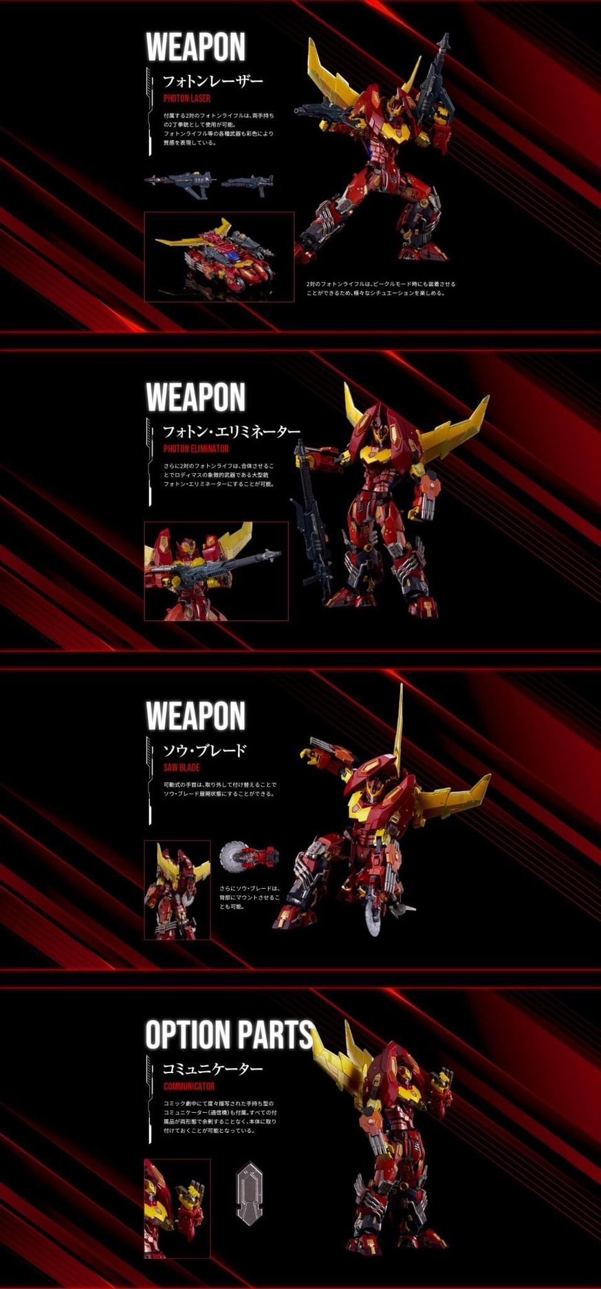 Pre-order : Transformers T-Spark Adamas Machina AMT-01 Rodimus by Takara Tomy